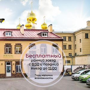 Dom Romanovykh Mini-Hotel Saint Petersburg Exterior photo