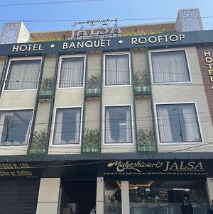 Maheshwari Jalsa Hotel Kota  Exterior photo