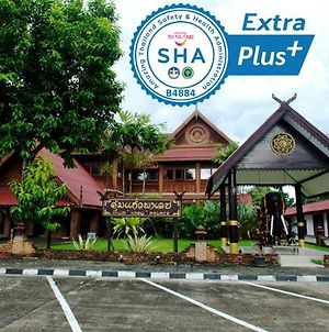 Vista Hotel Chiang Mai - Sha Extra Plus Exterior photo