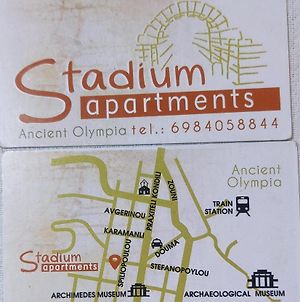 Stadium Hotel Ancient Olympia Exterior photo