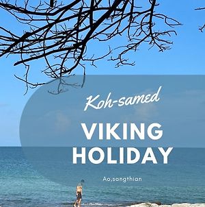 Viking Holidays Resort Koh Samet Exterior photo