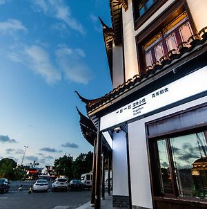 Together - Venue Fawn Hostel Suzhou Suzhou  Exterior photo