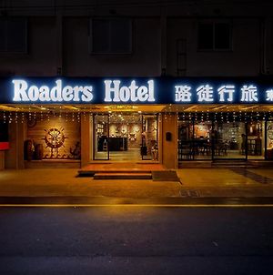 Roaders Hotel Dongda Hualien City Exterior photo