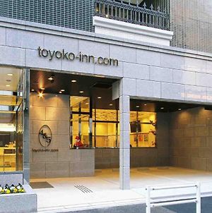 Toyoko Inn Tokyo Nihombashi Zeimusho Mae Exterior photo