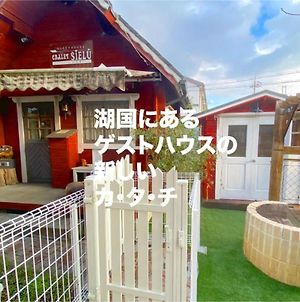 Guest House Chalet Sielu - Vacation Stay 68051V Otsu Exterior photo