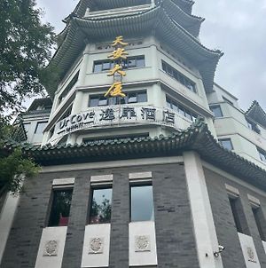 Tianan Rega Hotel Beijing Exterior photo