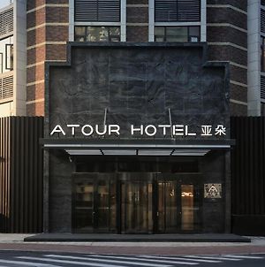 Atour Hotel Jinan High-Speed East Railway Station Exterior photo