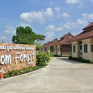 Boom Forest Hotel Hat Yai Exterior photo