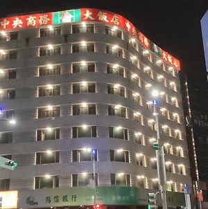 Centre Hotel Kaohsiung Exterior photo