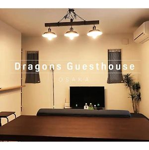 Dragons Guesthouse - Vacation Stay 13505 Osaka Exterior photo