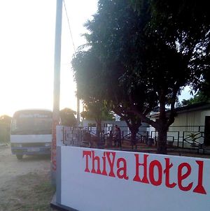 Thiya Tourist Hotel Jaffna Exterior photo