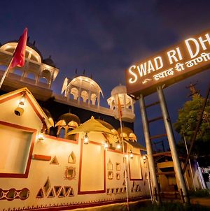 Swad Ri Dhani, Ajmer Exterior photo