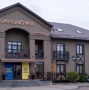 Gotelna Restoracia " Ukrainočka " Kryvyi Rih Exterior photo