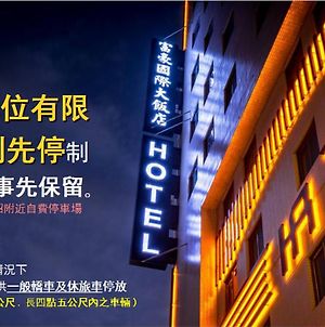 Youe Fuhau 國際 da 飯店 Taichung Exterior photo