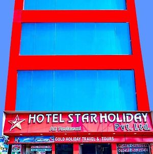 Hotel Star Holiday Pvt Ltd Siddharthanagar Exterior photo