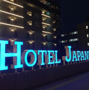 Hotel Japanesque Fukuoka Fukuoka  Exterior photo