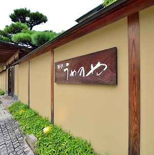 Umenoya Hotel Matsuyama  Exterior photo