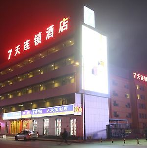7Days Inn Datong Railway Station Datong (Shanxi) Exterior photo