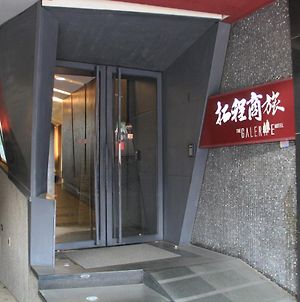 Galerie Hotel Taichung Exterior photo