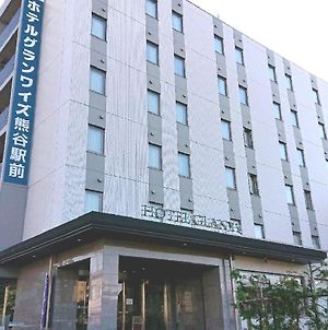 Hotel Glany'S Kumagaya - Vacation Stay 27253V Exterior photo
