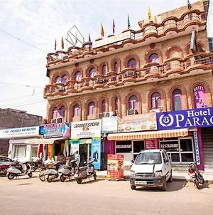 Hotel Parag, Gurdaspur Road, Pathankot Exterior photo