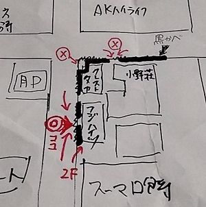 富士ハイツ#国分寺徒歩10分#東京&新宿&吉祥寺&高尾直行#Tokyo!! Kokubunji 10Min!! Easy To Shinjuku&Shibuya#Max2 Exterior photo