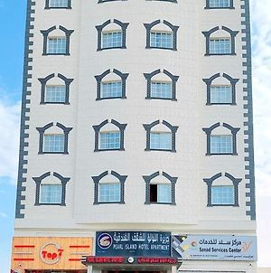 Pearl Hotel Apartment - اللؤلؤة للشقق الفندقية Al Buraimi Exterior photo