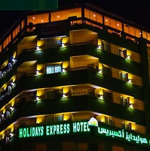 Holidays Express Hotel Cairo Exterior photo