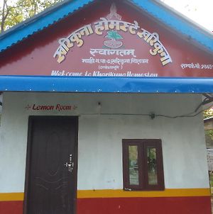 Kharikuna Homestay Chitwan Exterior photo