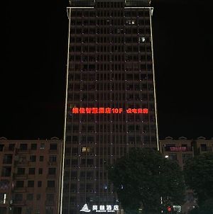 Morning Hotel, Yongzhou Lengshuitan Exterior photo