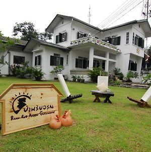 Baan Rub Aroon Guesthouse Chiang Rai Exterior photo