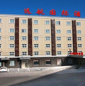 Airport Yuanhang International Hotel Beijing Exterior photo