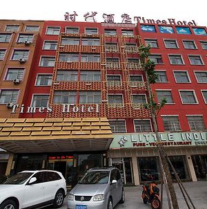 Yiwu Times Hotel Exterior photo