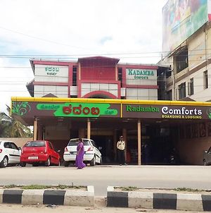 Hotel Kadamba Comforts Hassan Exterior photo