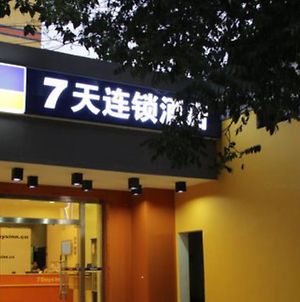 7 Days Inn Xian Jiaotong University Health Science Center Weiyi Street Subway Station Branch Exterior photo