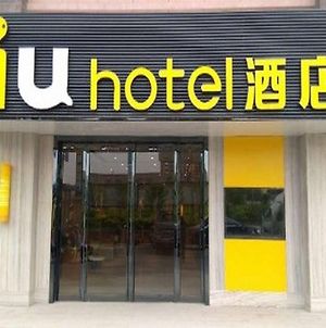 Iu Hotel Luoyang Yanshi Branch Exterior photo