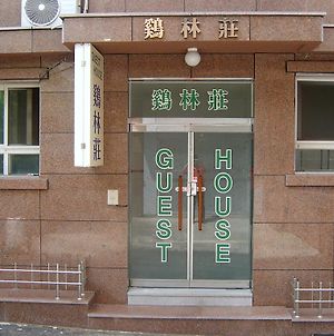 Gyerim Guesthouse Seoul Exterior photo
