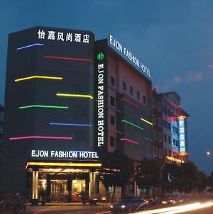 Ejon Fashion Hotel Yiwu  Exterior photo