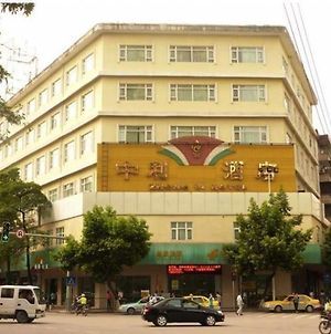 Zhong Li Hotel Guangzhou Exterior photo