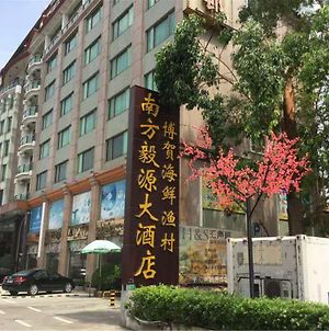 Guangzhou Nanfang Yiyuan Hotel Exterior photo