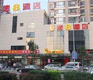 Super 8 Hotel Beijing Lu Gu Tai Wan Jie Exterior photo