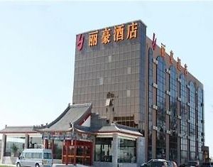 Li Hao Hotel Beijing Capital Airport And Exhibition Center Exterior photo