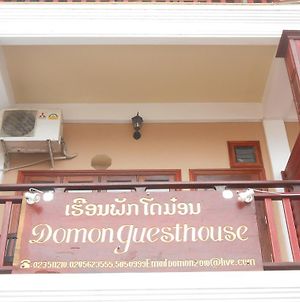 Domon Guesthouse Vang Vieng Exterior photo