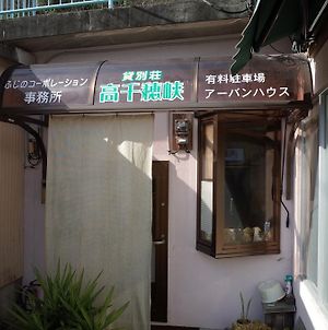 Kashi Besso Takachiho Hotel Exterior photo