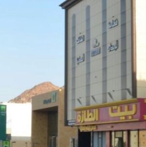 Fakhamet Al Taif 1 Hotel Apartments Exterior photo