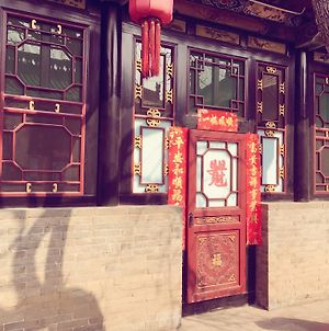 Pingyao Old Maojia Inn Exterior photo