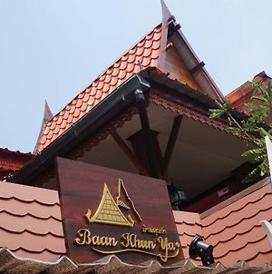 Baan Khun Ya Ayutthaya Hotel Exterior photo