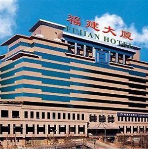 Fujian Hotel Beijing Exterior photo