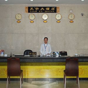 Tian Yu Hotel Guangzhou Exterior photo
