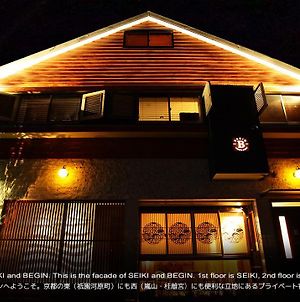 Seiki & Begin Villa Kyoto Exterior photo